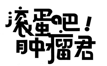 UVA开发“双头箭”以杀死卵巢癌