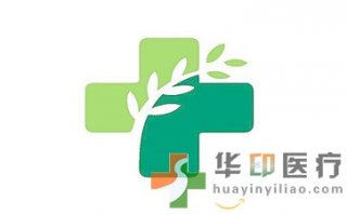 恒瑞医药联合投资共同提交JAK抑制剂临床申请