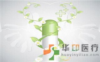 新西兰一公司首次获得药用大麻种植许可