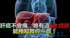 肝癌药物索拉非尼/多吉美为何会引起患者的血压升高？